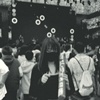 阿雁 A-yen