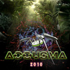 Psychedelic Trance Mix 1017 - By DJ Edgar - acousma project