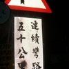 花．香蕉