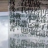 阿非