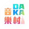 DAKA音乐村