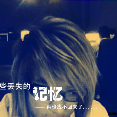 偏爱