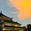 林西元