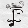akemi