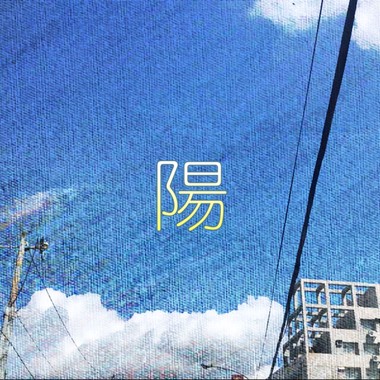 雨 demo