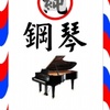 我只会写芭乐哥