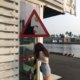 耳东