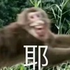洗手