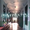 areyouZhunBeiHao