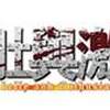 王浚晟