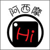 阿西摩