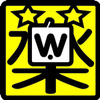 女土土