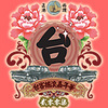 比格海德