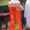 陈𬀩哲