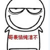 如果你能听懂