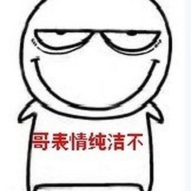 如果你能听懂
