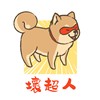 坏超人