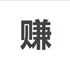 baiyanxiong