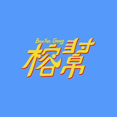 4th album (demo)