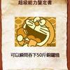欣伦