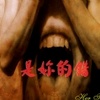 明天的你