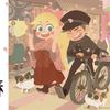 大抠欸