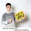 张浩秦