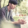 吴承沄 charlie wu