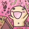 荣嘉