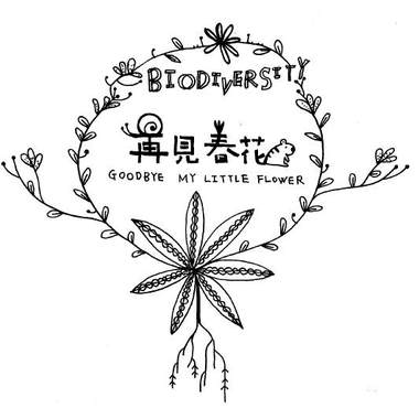 大红