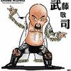 虚伪先生