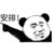半岛铁盒