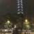 小芳块