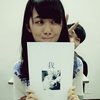 bookwen