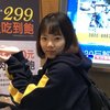 波鸡小姐