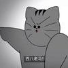Shibaluma