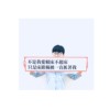 ZHAN