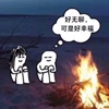 又是雨天