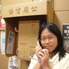 林芃蕙