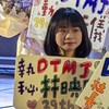 桶子