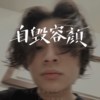 问题儿童
