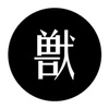 陈兽