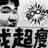 蔡佳叡