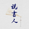 voon