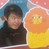 Wei Fong Chen
