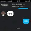 爱张磊