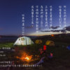晏竹