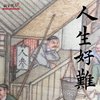 马各