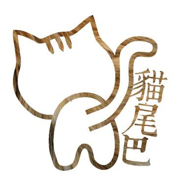 别管太多(demo2)