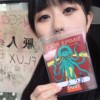 小呱